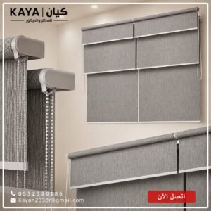 ستائر رول